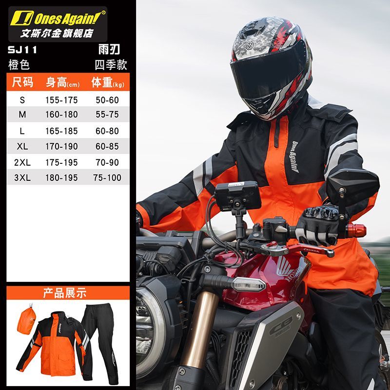 Motorrad-Regenanzug, geteilter – Motorcycle Gear Full Suit Bewertung und Preis