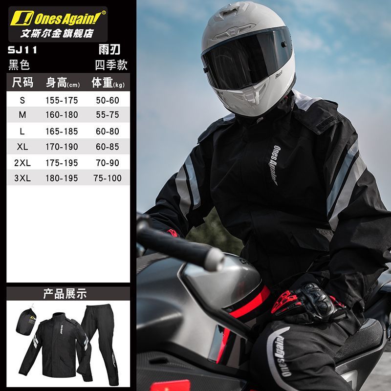 Motorrad-Regenanzug, geteilter – Motorcycle Gear Full Suit Bewertung und Preis