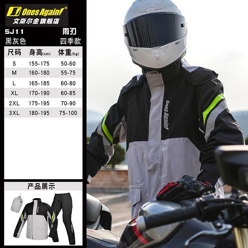 Motorrad-Regenanzug, geteilter – Motorcycle Gear Full Suit Bewertung und Preis