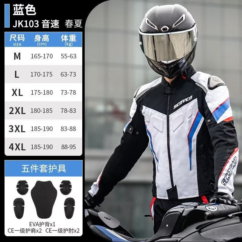 SCOYCO Sommer Belüftete Mesh C – Motorcycle Gear For Summer Bewertung und Preis