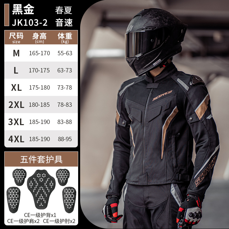 SCOYCO Sommer Belüftete Mesh C – Motorcycle Gear For Summer Bewertung und Preis