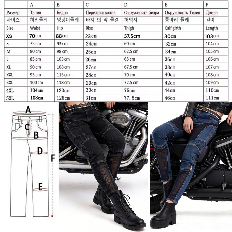 Sommer-Reithose für Damen, Kev – Motorcycle Gear For Summer Bewertung und Preis